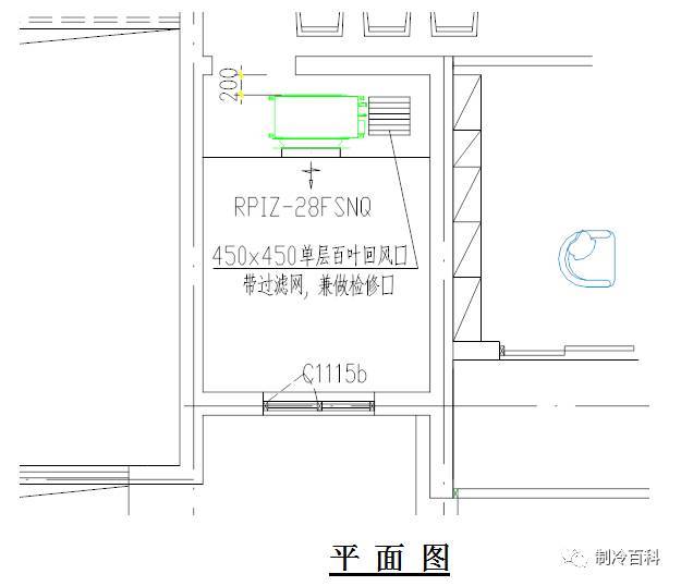 电装盒,冷媒部分)的回风口,兼做检修口