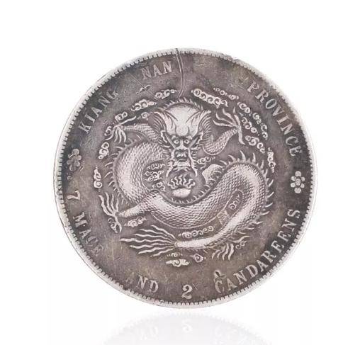 中国 銀貨　光緒元宝　江南省造 1904（光緒30年） 甲辰 中国 江南省造 光緒元寶 庫平七銭二分