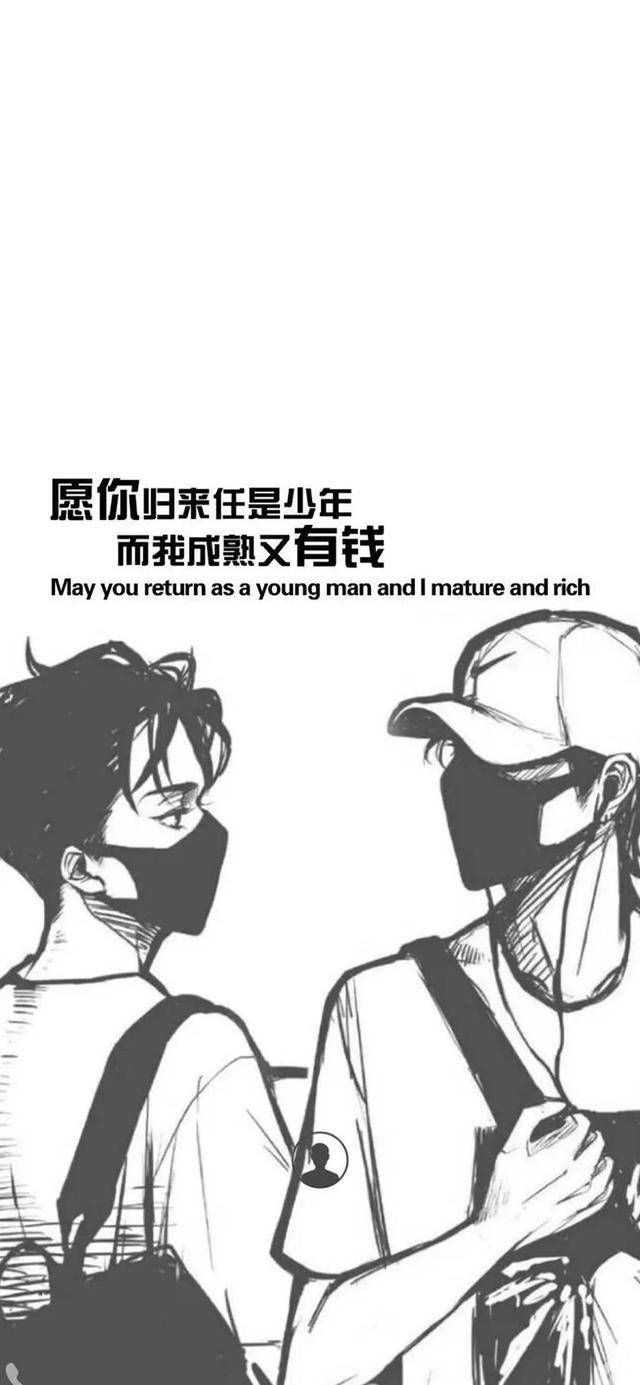抖音热门壁纸集丨不是没你不行 只是有你更好