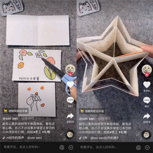 可爱的简笔画,有趣的手绘日记,构思精巧的小手工,都是 @sen sen 短