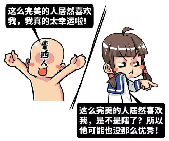 性别女,爱好男男,腐女的世界只是这么简单?