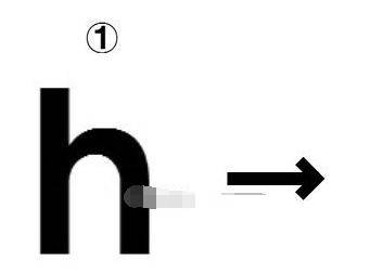 「推荐」绘画时字母h能做什么?超简单的女生下半身绘画技巧