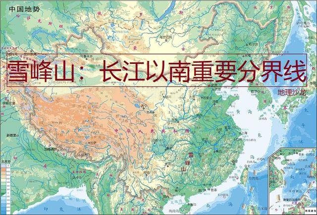 雪峰山我国二三级阶梯的分界线之一分隔云贵高原和东南丘陵