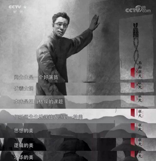 闻一多诞辰120周年:他这8句话,激励太多中国青年,你读过哪句?_搜狐网