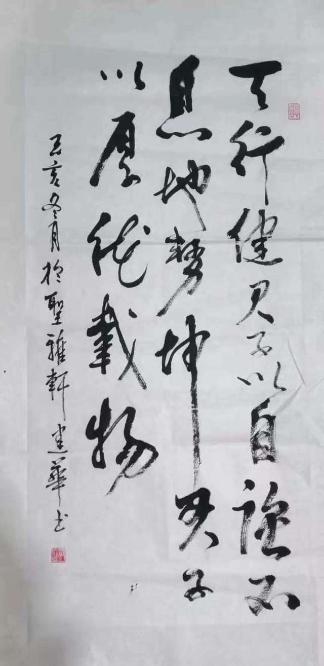 著名书法艺术家周建华先生作品共赏