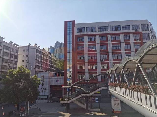 喜讯郴州市九中要扩建啦