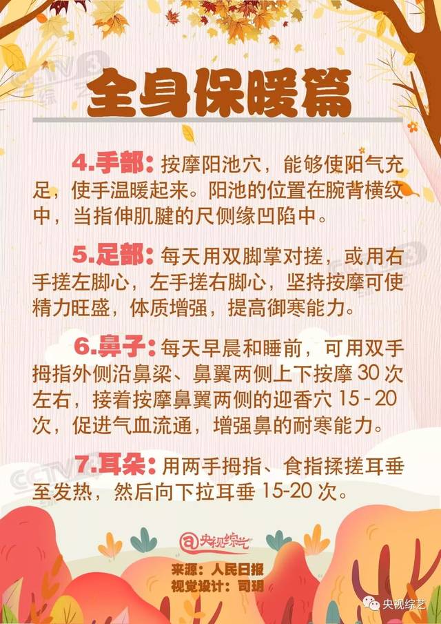 寒潮来袭!气温骤降!下周阜阳天气速看.