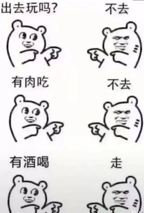 搞笑喝酒图片带字的图图片