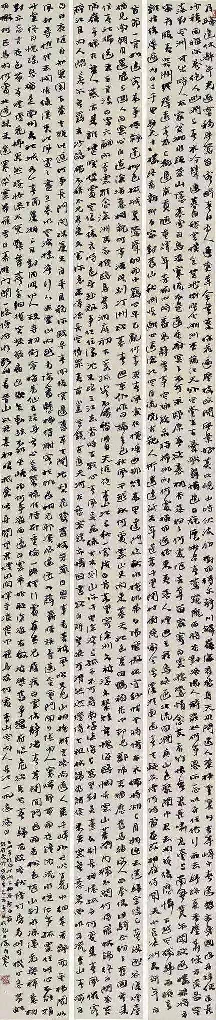 陳月寒三大國展之十二屆書法篆刻國展作品賞評