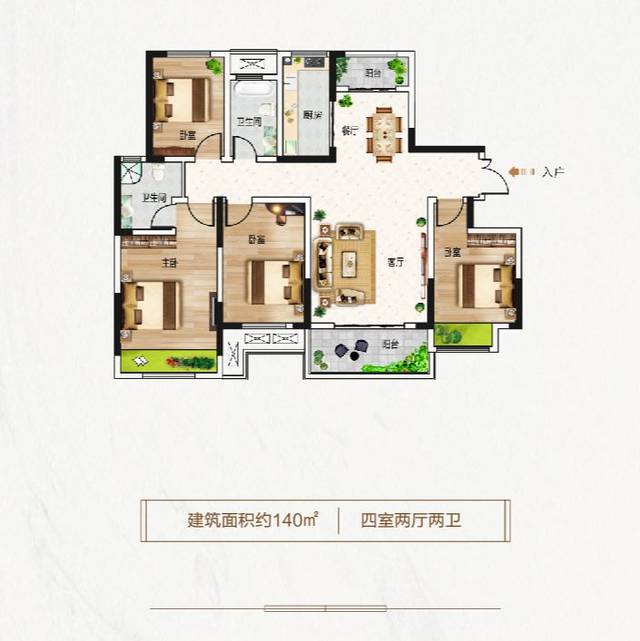 漯河建业桂园户型图图片