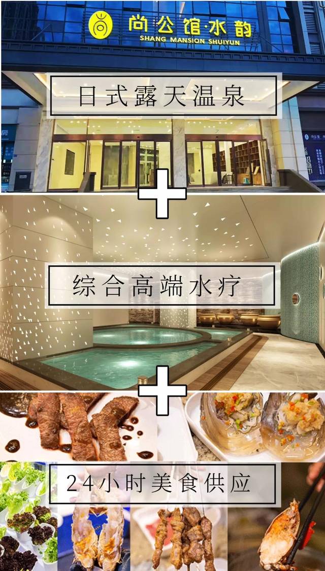 30000㎡ 5层楼尚公馆·水韵开启成都人的惬意生活!