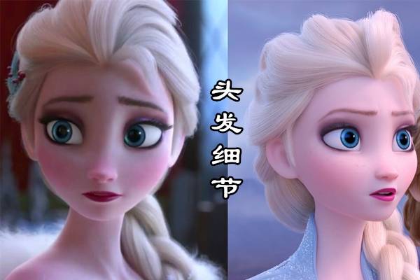 冰雪奇缘2:为什么艾莎散下头发很美丽?因为她有40万根发量!