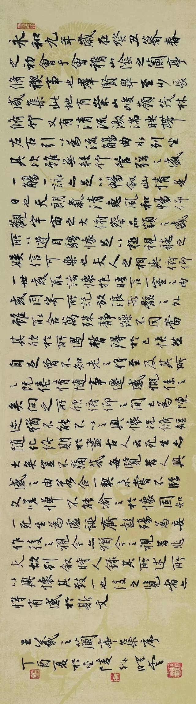 一,孙晓云以下9位女书法家临摹《兰亭序》,你认为谁写得最好呢?