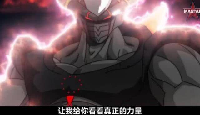 龙珠同人:最强全魔诞生!全王战败!最强形态的远古赛亚人觉醒了_手机搜