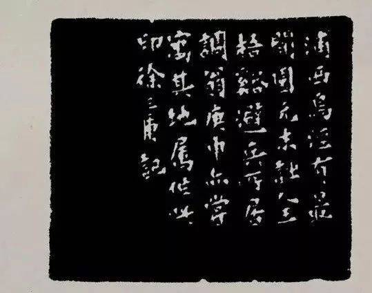 徐三庚篆刻作品,高清印面边款原拓一次看够!