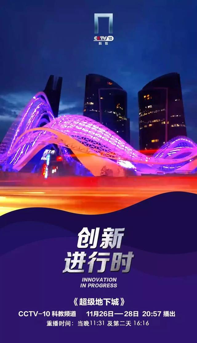 创新头条官网首页下载(创新头条app官方下载)