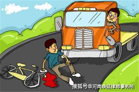 交通事故发生后有人员受伤的正确处理方式【推荐】_手机搜狐网