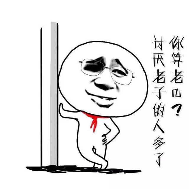 斗图表情包:狗行天下,吃屎