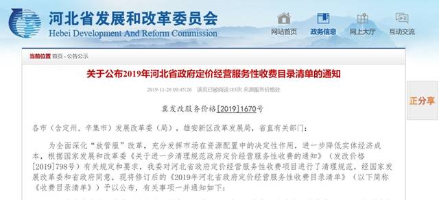 定州网站设计趋势分析与建议