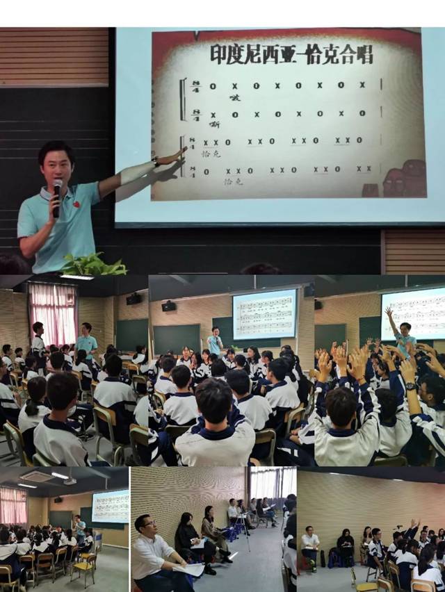 音乐课上师生互动