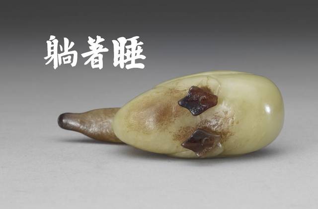 古睡功“蛰龙法”，为何是睡眠的至高总决、无上心法？_搜狐网