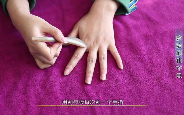 简单手指刮痧:十根手指每周刮一刮,百病轻松消!自己在家也能做