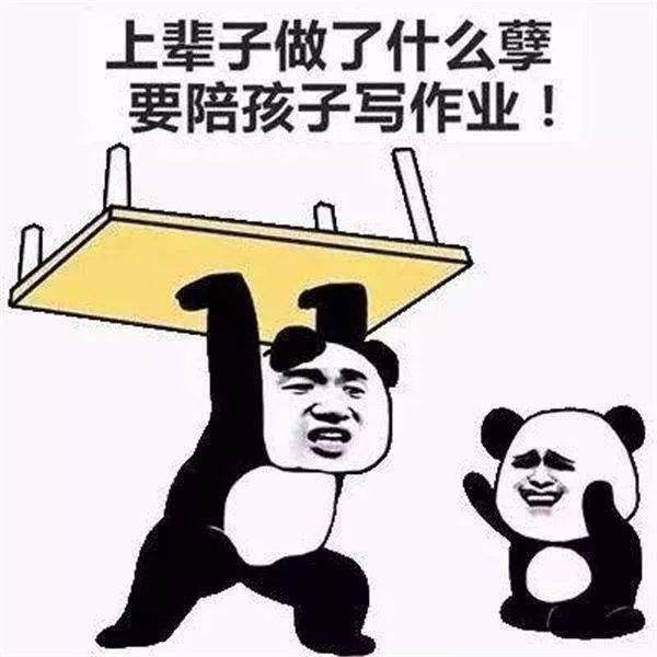陪读妈妈抓狂咆哮,外公冷冷地补刀"你也有今天"_手机搜狐网