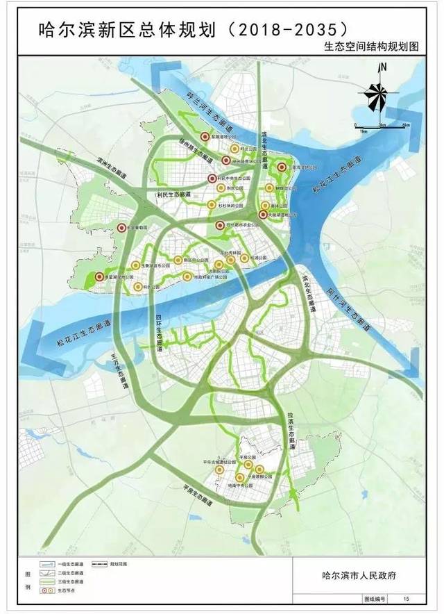 重磅！《哈尔滨新区总体规划(2018-2035年)》获批，新区未来将变这样！_搜狐网