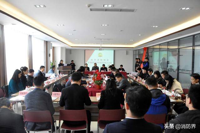 北京消防协会宣传教育培训专业分会正式成立