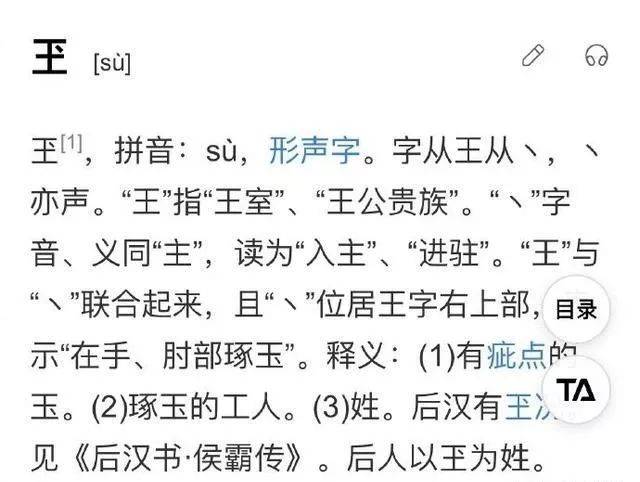 工字的寓意和象征,工有什么好寓意,工字造型寓意_大山谷图库