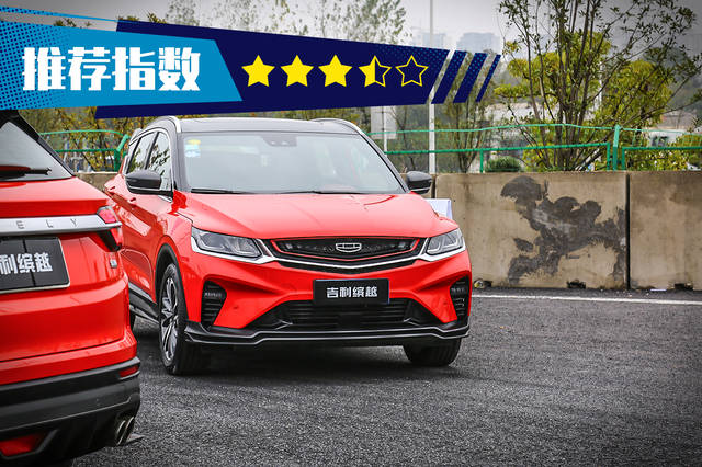 原创月销过万的国产suv有何实力?场地体验吉利缤越运动款battle