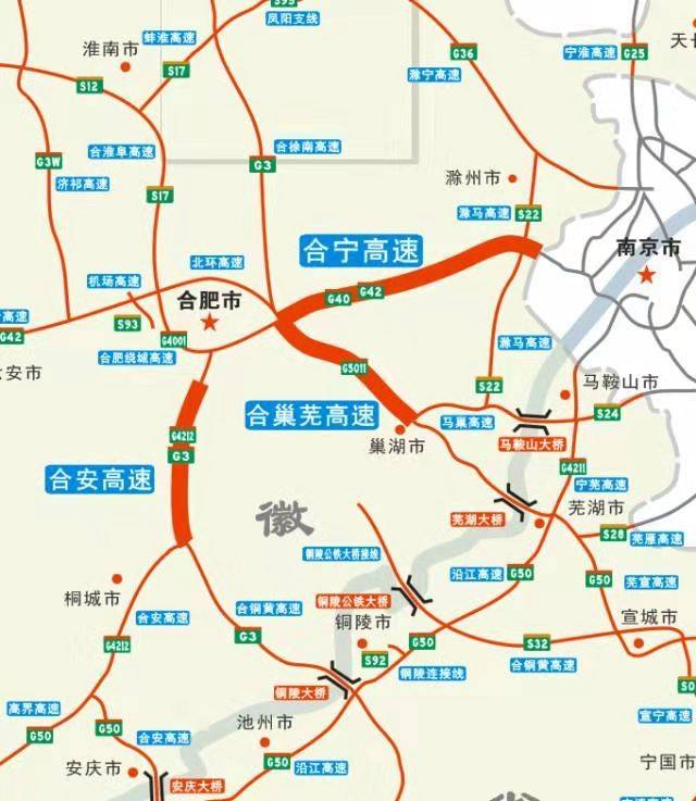 合寧合巢蕪合安高速改擴建工程年內竣工通車時間初步定於