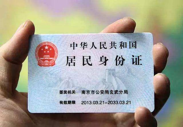 安徽身份证号为什么是34开头？