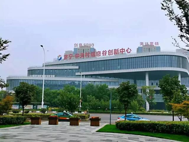 电商服务业在济宁的蓬勃发展