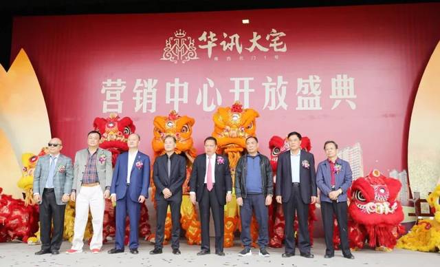 世联行集团ceo朱敏致辞