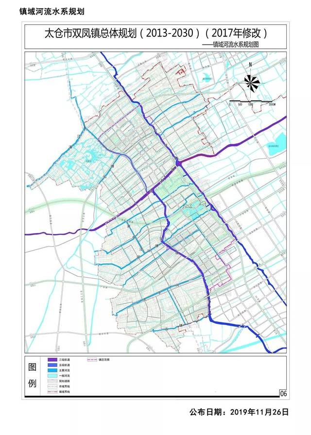 官方!《太仓市双凤镇总体规划(2013-2030)》(2017年修改版)批后公布