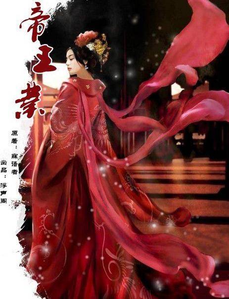 古装戏2020,古装戏,古装戏_大山谷图库