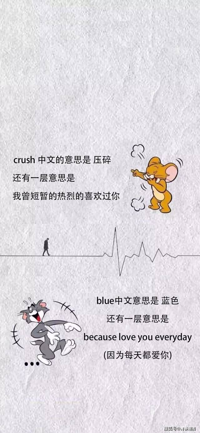 2019抖音最火壁纸文字控壁纸