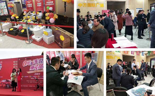 大卖车位:11月落地项目大播报