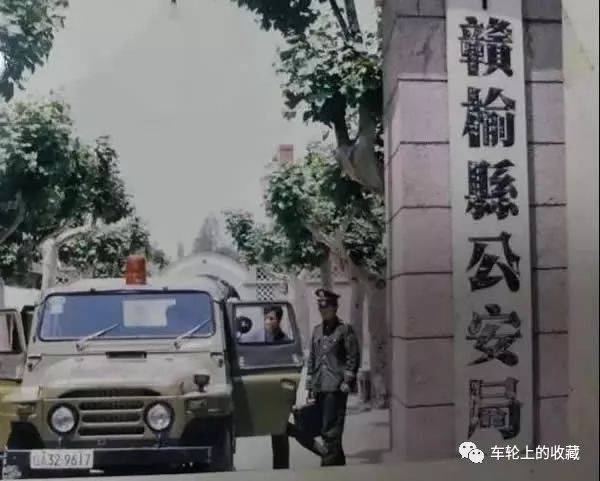 老照片见证中国警车的40年变迁史