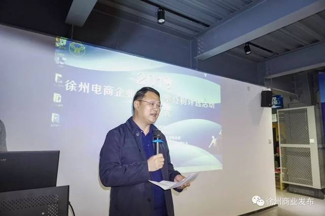 【喜讯】2019徐州电商企业双十一攀登榜正式揭晓