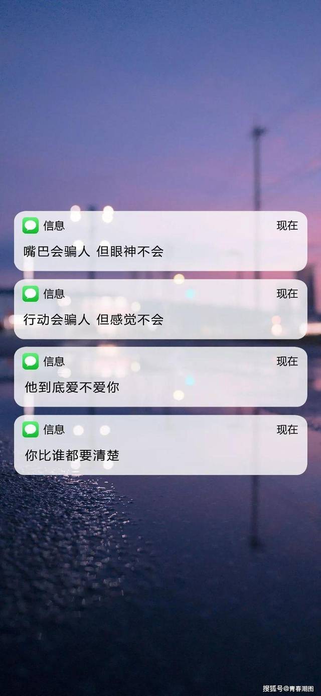 2019抖音比較火的壁紙