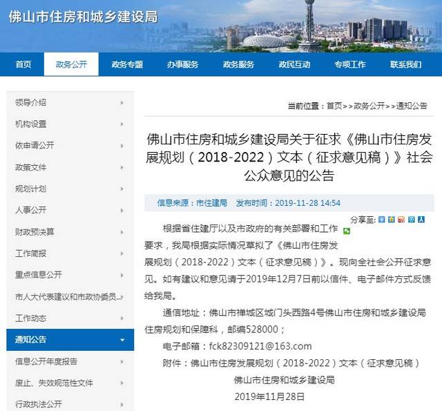 把握商机,探索佛山批发采购的魅力