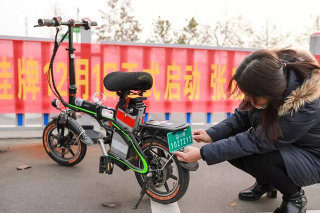 2020电动滑板车上牌图片