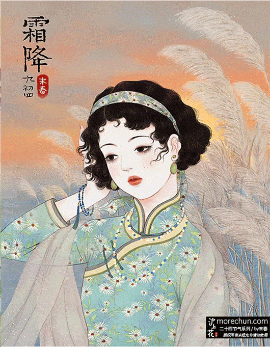 她将二十四节气画成民国美人，惊艳了岁月_搜狐网