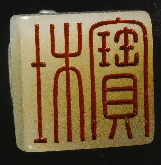 甘肃馆藏精品丨汉“杜宝”玉印_雕刻