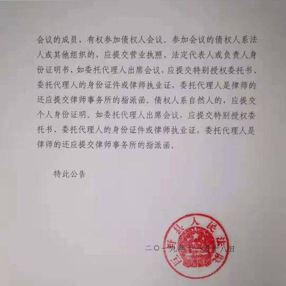巨野租房市场迎来新变化：供需平衡与发展趋势