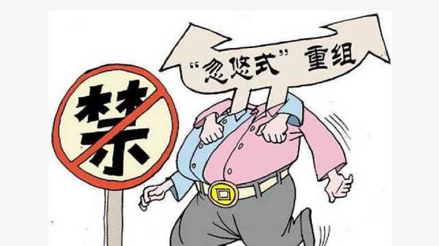 吉药控股被处罚,投资者可进行索赔