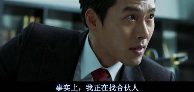 真实事件改编电影,韩国史上最大诈骗案,一场高智商的对决!