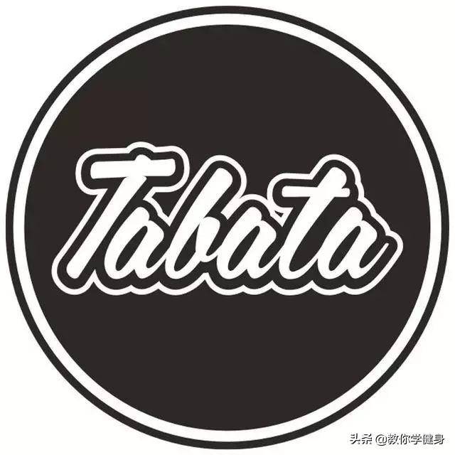 tabata减脂训练,4分钟,8个动作,让你快速达到燃脂效果